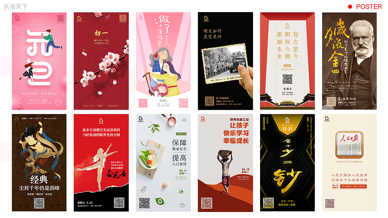 2018-2020 Sevonne作品集