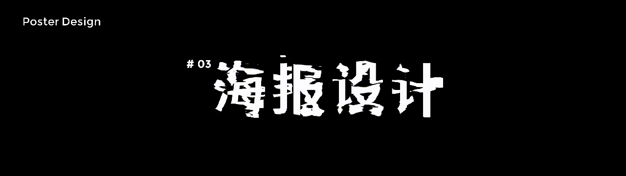 2020(完)(图ZMjQyNjUwNTI0) - 品牌 - 站酷设计师Bulack原创素材 - 站酷ZCOOL