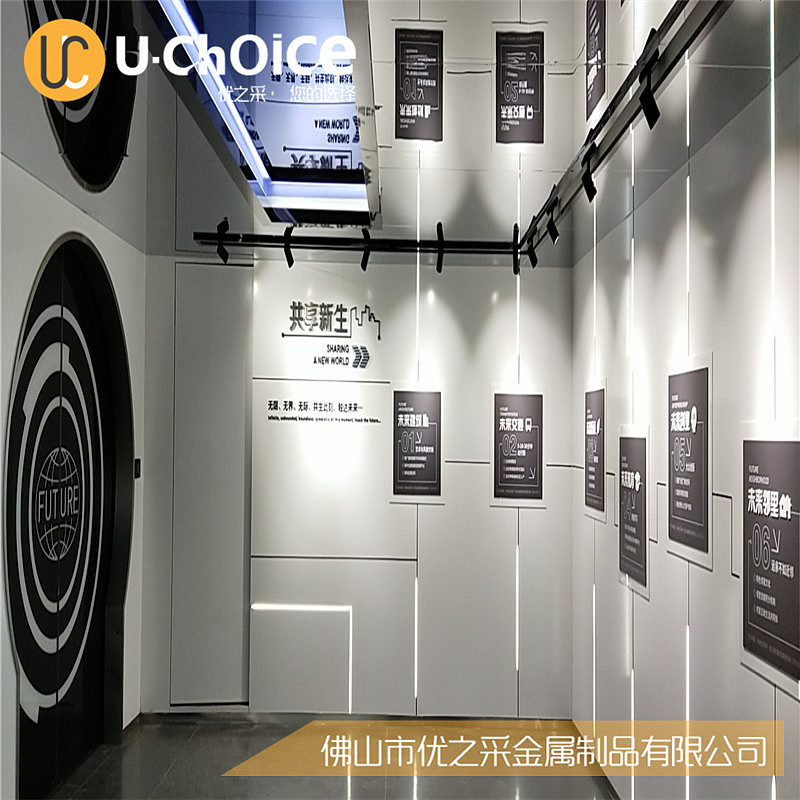 独具特色的中建中铁-未来视界，不锈钢镜面蜂窝板吊顶