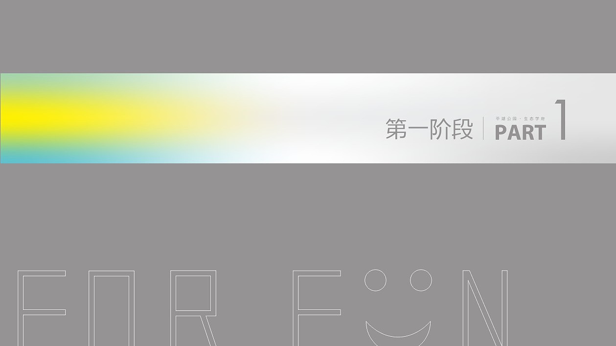 峰境（图ZMjYyNDk2NTgw） - 宣传物料 - 站酷设计师小子無才原创素材 - 站酷ZCOOL