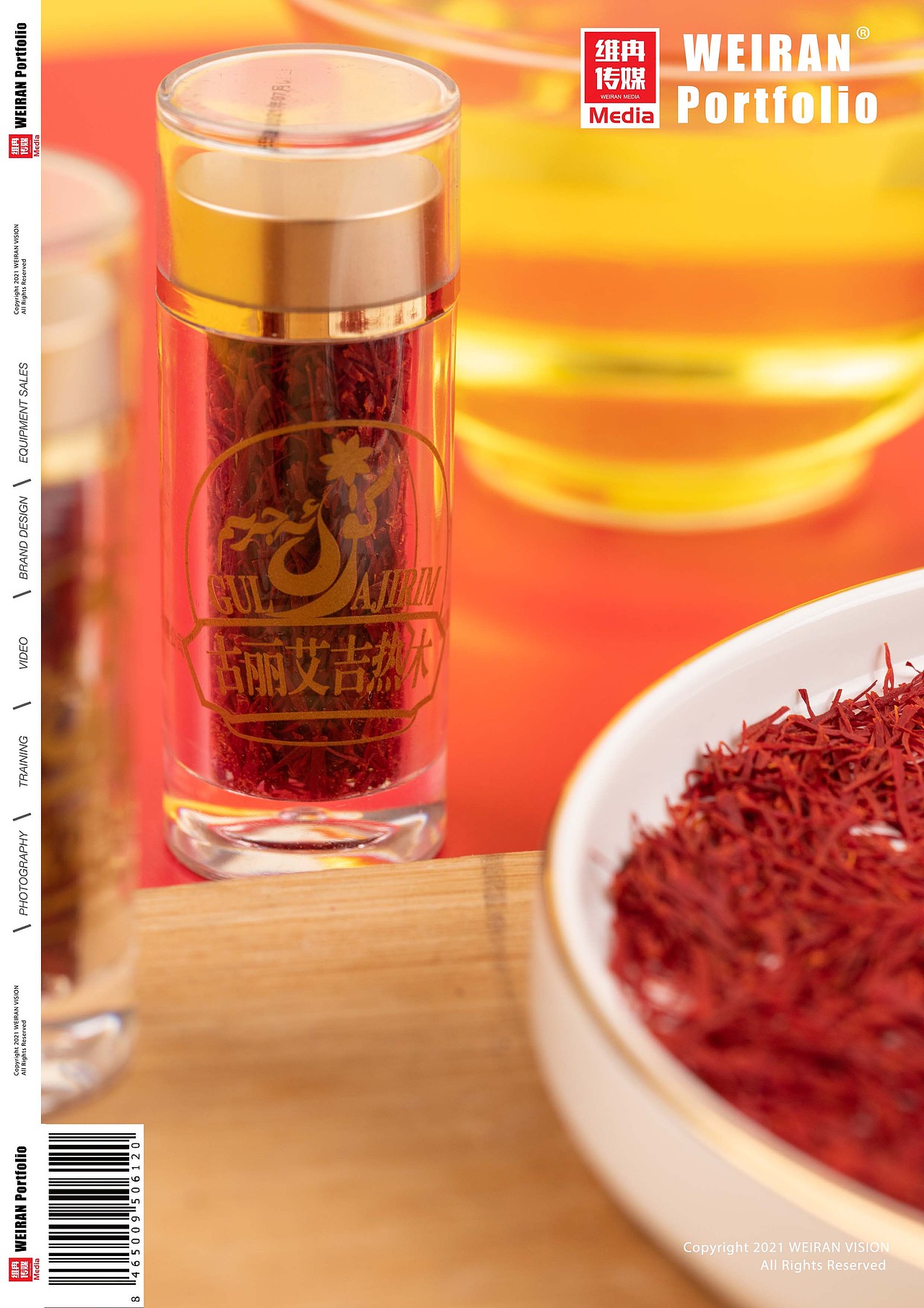 藏红花（图ZMjczMzI3Mjg0） - 产品摄影 - 站酷设计师Caesarvision原创素材 - 站酷ZCOOL