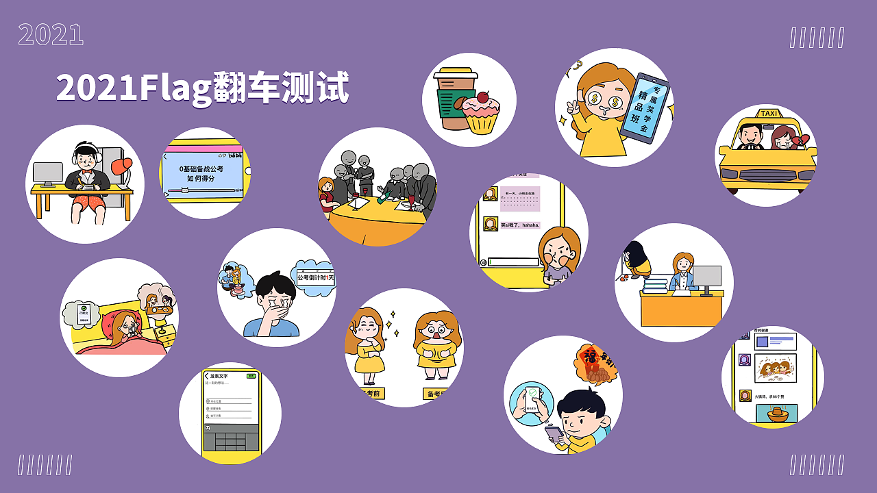 年中总结（图ZMjY4ODA2NDAw） - 海报 - 站酷设计师小猴及原创素材 - 站酷ZCOOL