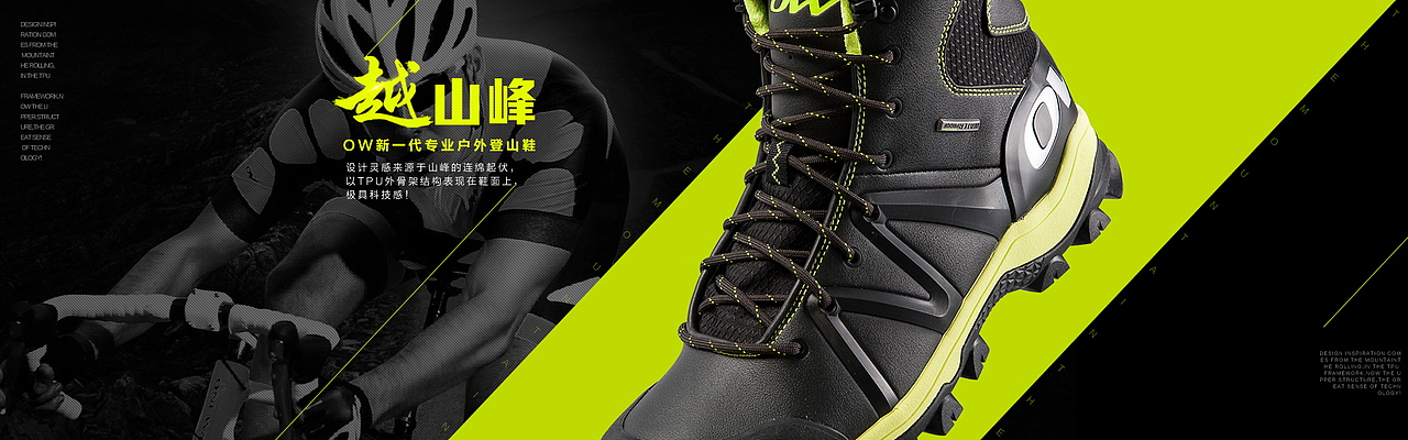 最近做的杂七杂八的一些海报 钻展什么的...