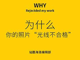 供稿指南