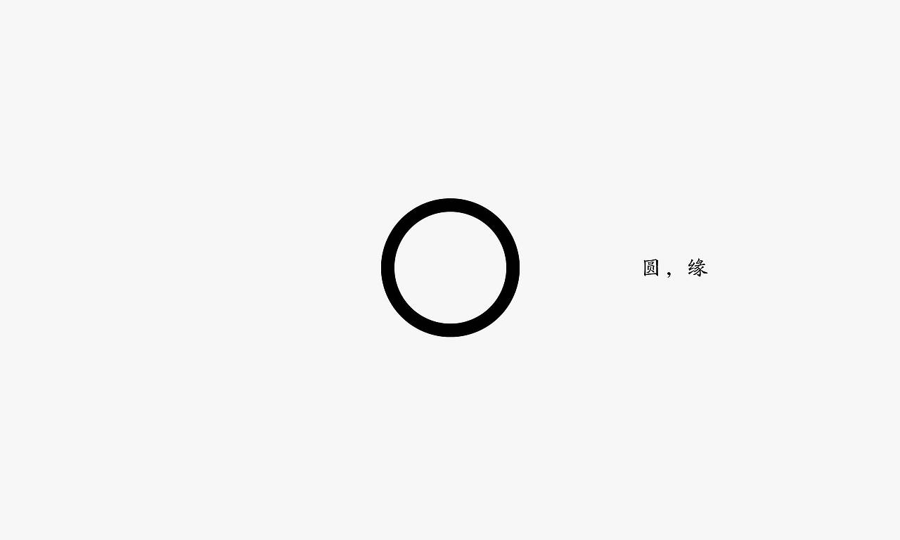 装饰工程品牌设计（图ZMTQwNjY0NzY4） - 品牌 - 站酷设计师Jinler锦鲤原创素材 - 站酷ZCOOL