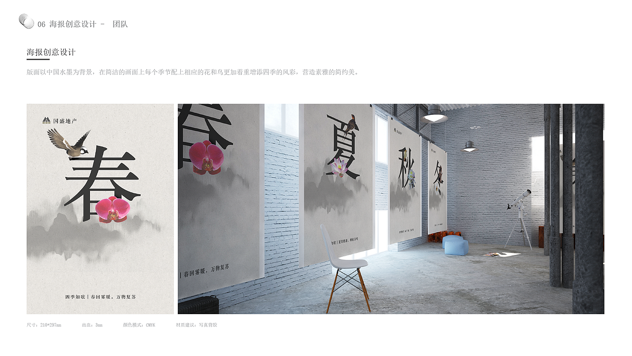作品集（图ZMTUwNjc0MDEy） - APP界面 - 站酷设计师凌箫啊原创素材 - 站酷ZCOOL