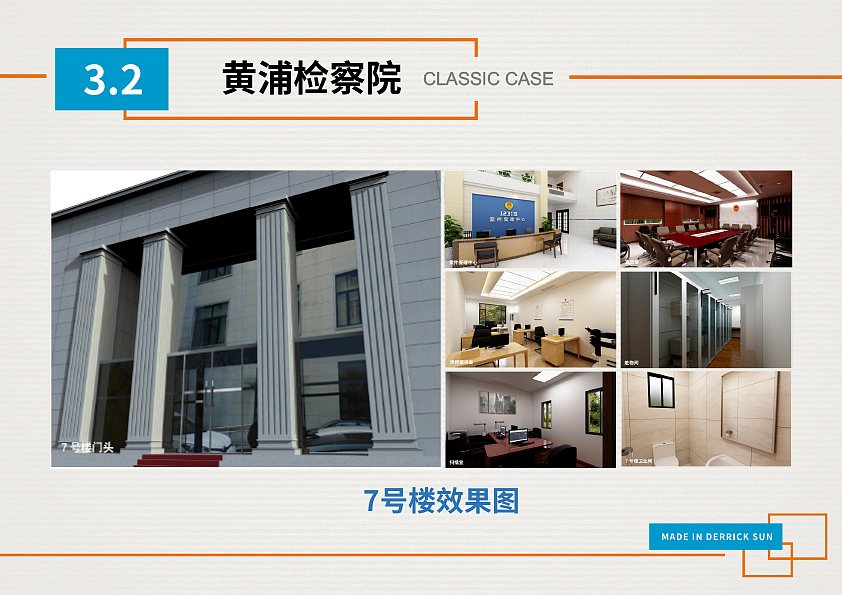 设计作品集2019（图ZMTc3ODIwNzA4） - PPT/Keynote - 站酷设计师一臣设计原创素材 - 站酷ZCOOL