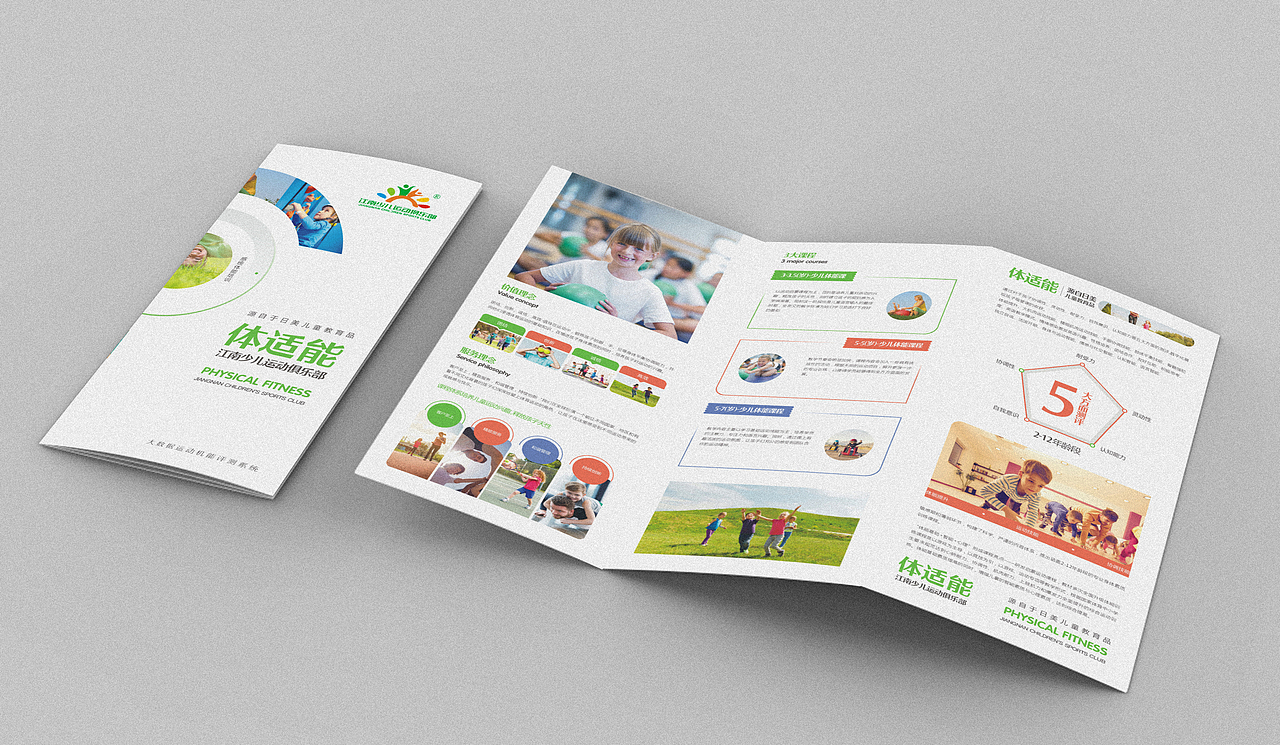 折页设计,教育,医疗,科技,留学,各种折页设计