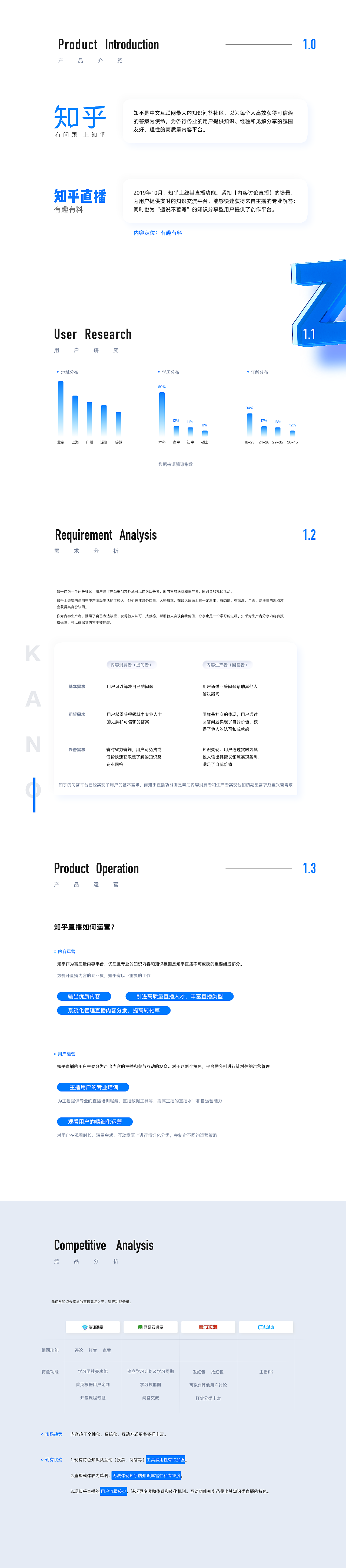 价值流图可以用什么软件画  知乎