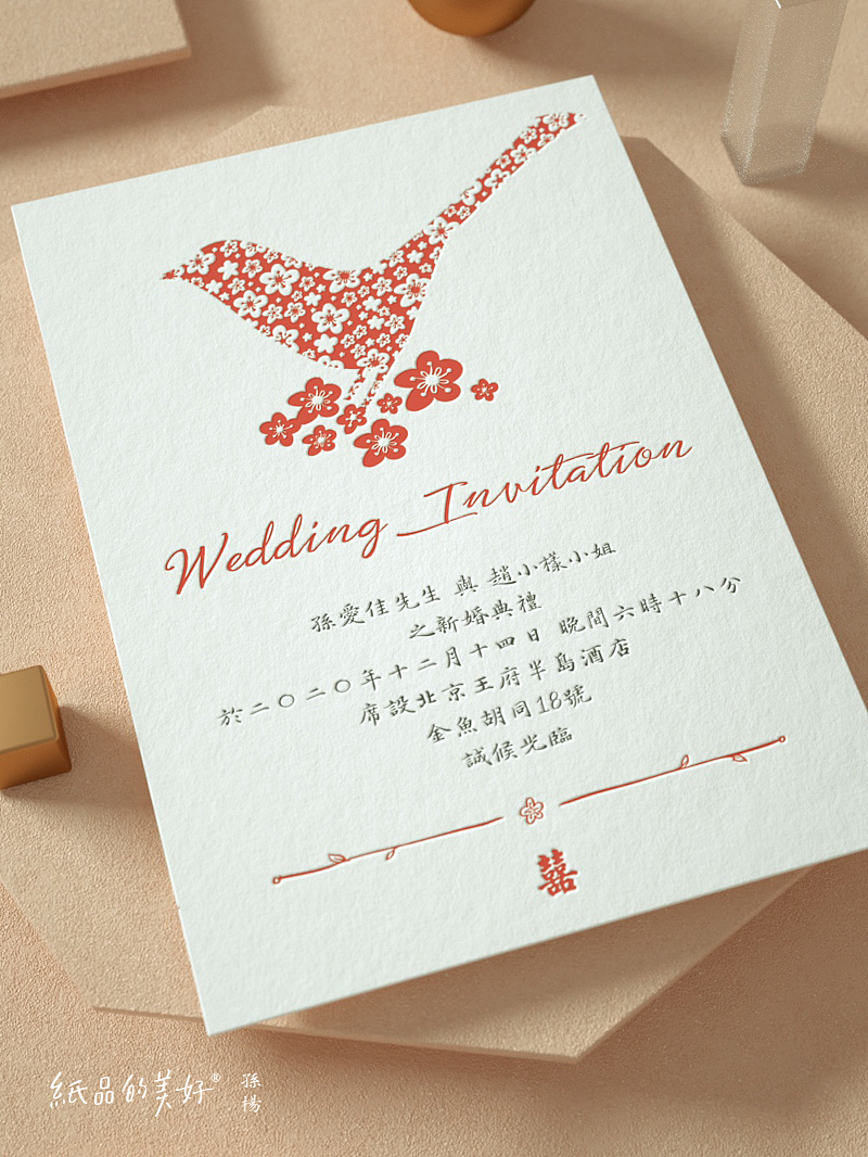 十年心血两茫茫,再见,纸品的美好