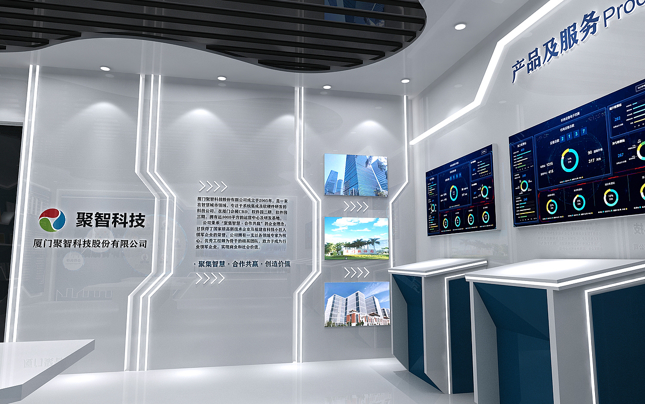 聚智科技展厅 效果图设计 3D设计（图ZMjA5MTE3MDA0） - 其他三维 - 站酷设计师设计狮Ming原创素材 - 站酷ZCOOL