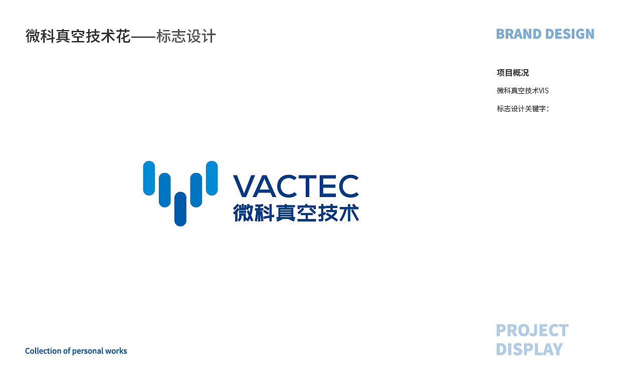 平面作品集（图ZMjE4MjEyNTA4） - 品牌 - 站酷设计师若蓝是个大美妞原创素材 - 站酷ZCOOL