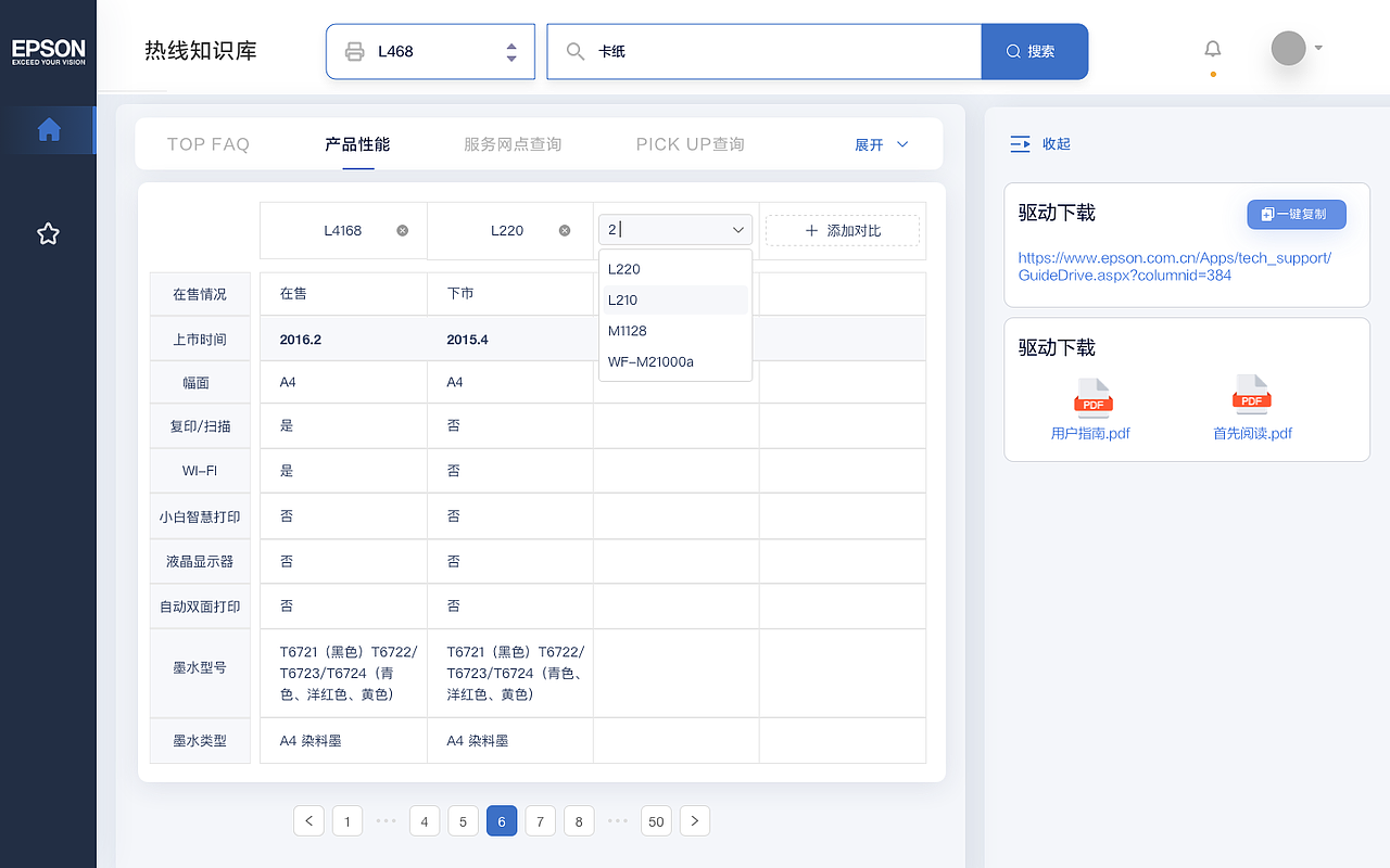 客服后台（图ZMjU5MjQ3NzU2） - 其他网页 - 站酷设计师蹦嘚儿PIN原创素材 - 站酷ZCOOL