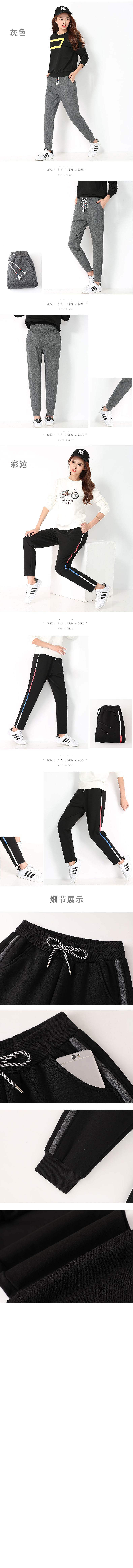 女裤春季薄款详情女装