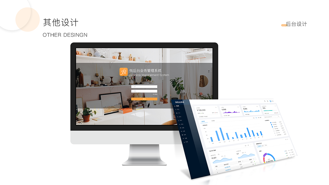 作品集（图ZMTY1ODEzNzg0） - APP界面 - 站酷设计师雯雯雯子612原创素材 - 站酷ZCOOL