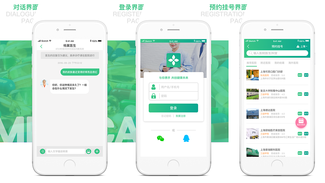 作品集-移动端设计篇（图ZMTgzNDcwMTg4） - APP界面 - 站酷设计师不存在先生原创素材 - 站酷ZCOOL