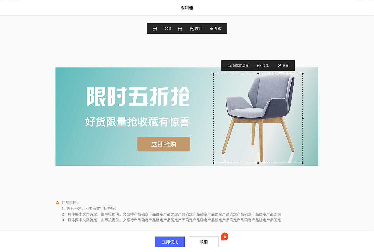 页面改版-用户体验地图（图ZMTk5NDc3NDE2） - 交互/UE - 站酷设计师就不就不原创素材 - 站酷ZCOOL