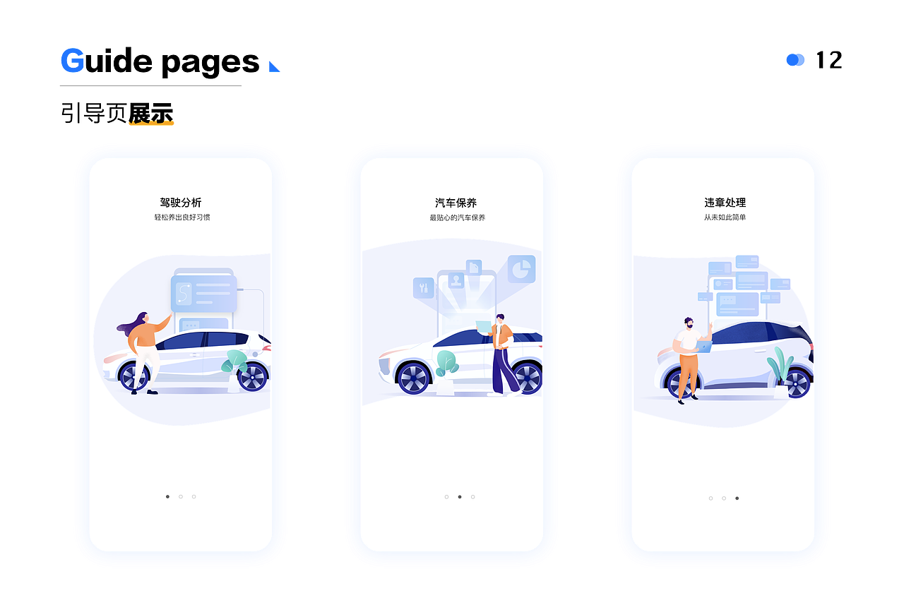 2021个人作品集整理