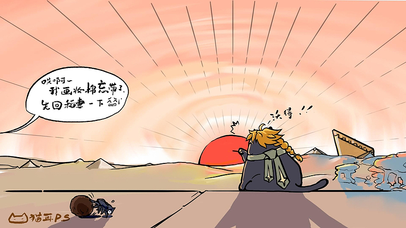 须弥行(请安全燃放烟花爆竹)