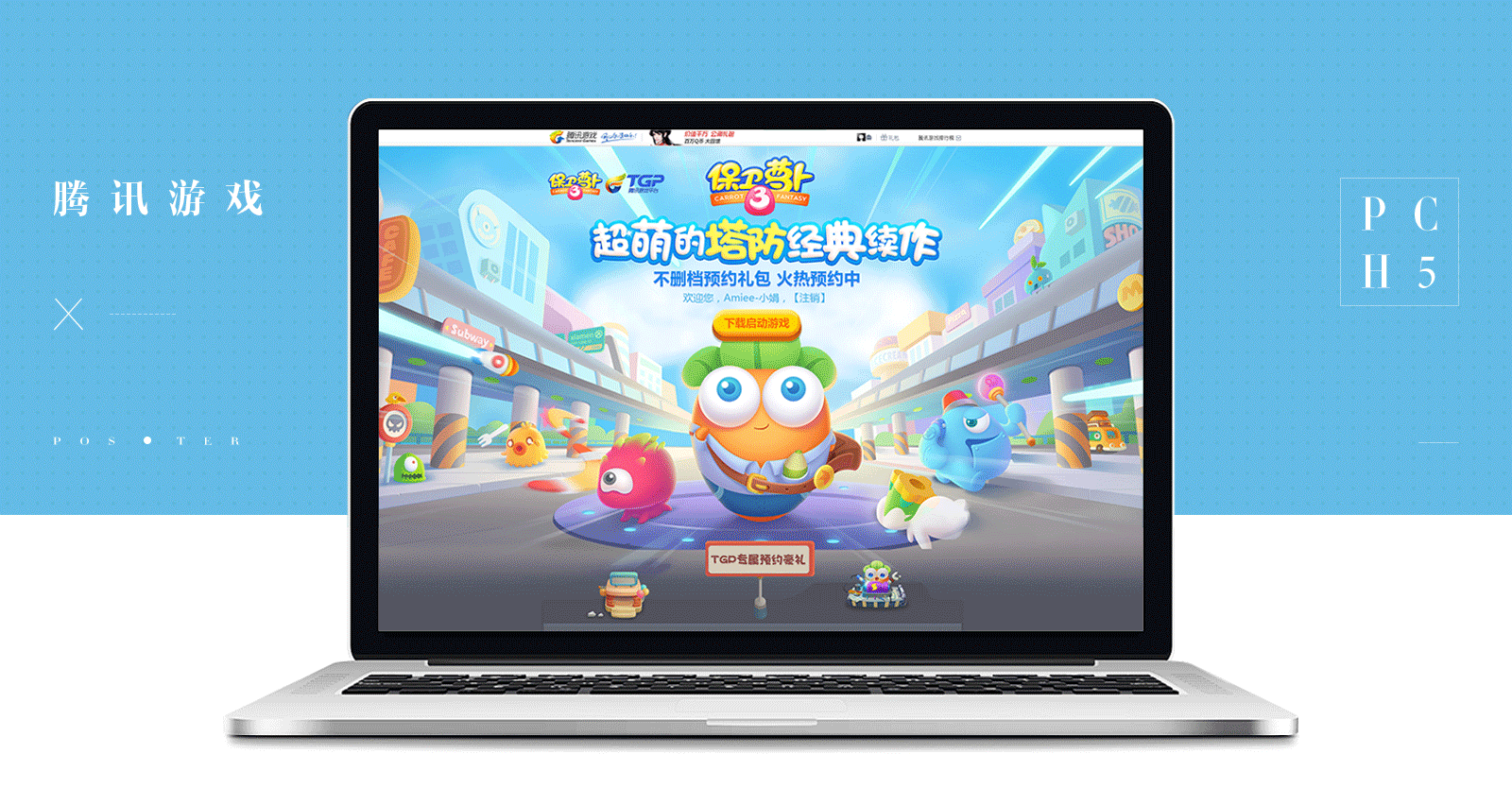 2017年游戏作品（图ZMTA1Nzc3ODU2） - 游戏/娱乐 - 站酷设计师原野橙子原创素材 - 站酷ZCOOL