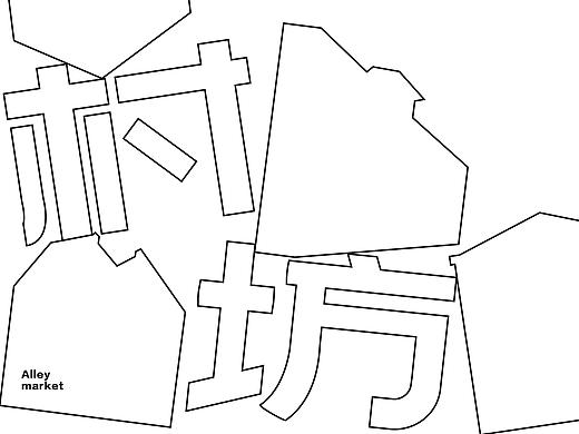 「里弄YEAH市」集市品牌形象设计