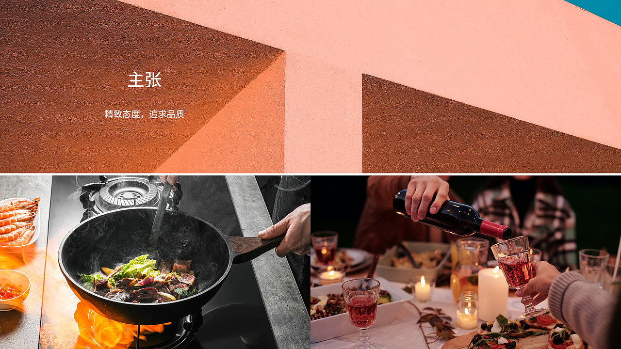 ISHAUI品牌图册（图ZMjcwMjQ5NjY4） - 书籍/画册 - 站酷设计师刁涵原创素材 - 站酷ZCOOL