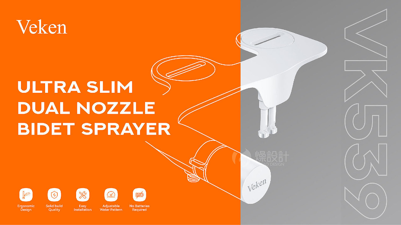 包装｜Veken智能马桶盖-Treasures for a stylish home