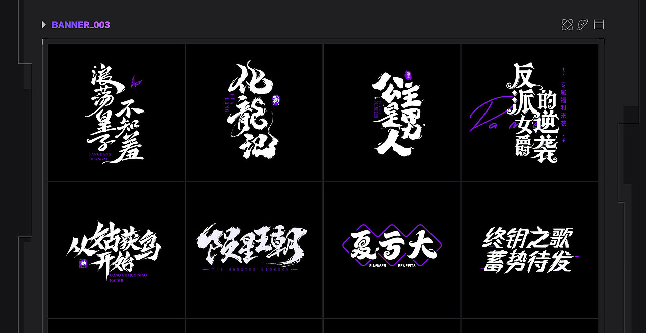 TCD2021年度作品集展示