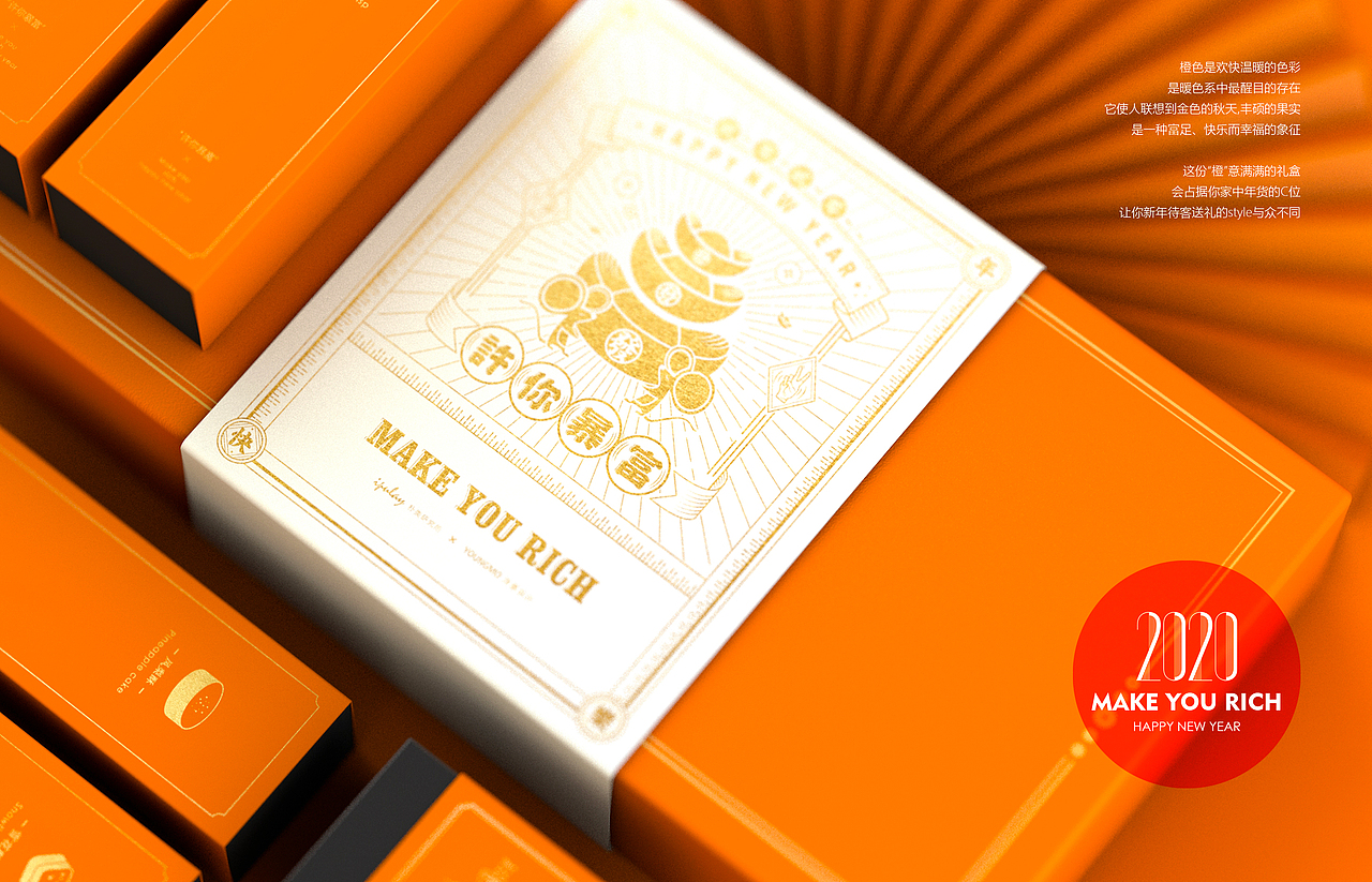 新年礼盒包装（图ZMTg3MTAzNTU2） - 包装 - 站酷设计师洋墨设计原创素材 - 站酷ZCOOL