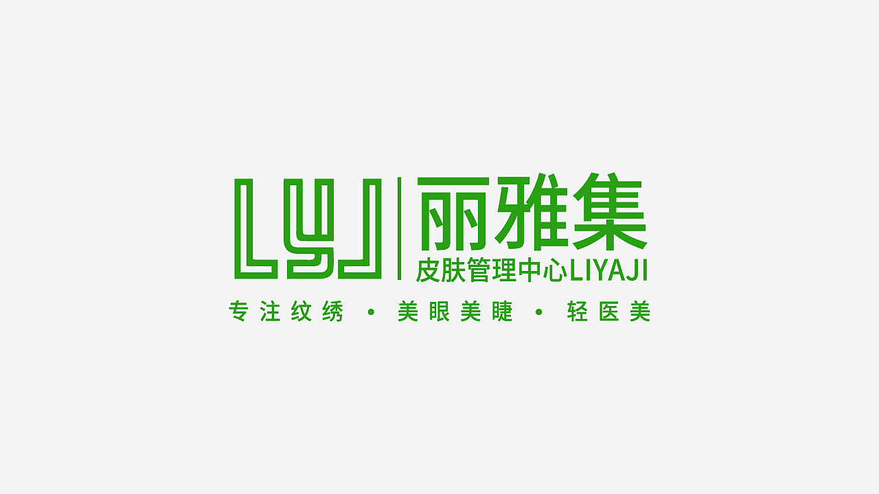 LOGO精选（图ZMjY0OTk2MTk2） - Logo - 站酷设计师蛇皮王书ji设计师原创素材 - 站酷ZCOOL