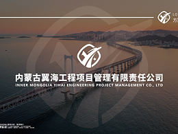 包装 VI 吉祥物