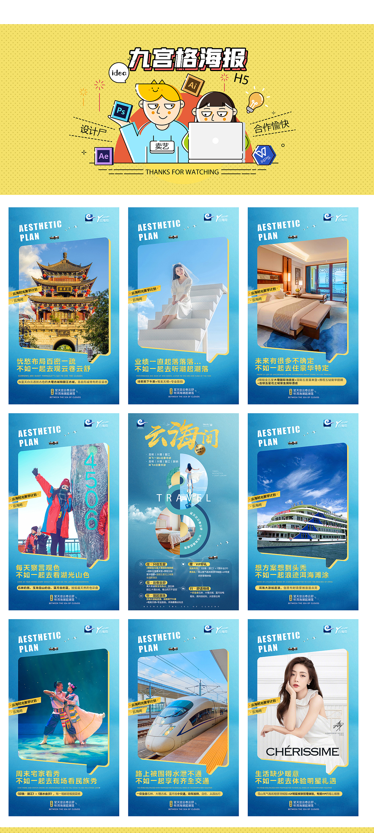 2020——2021作品集