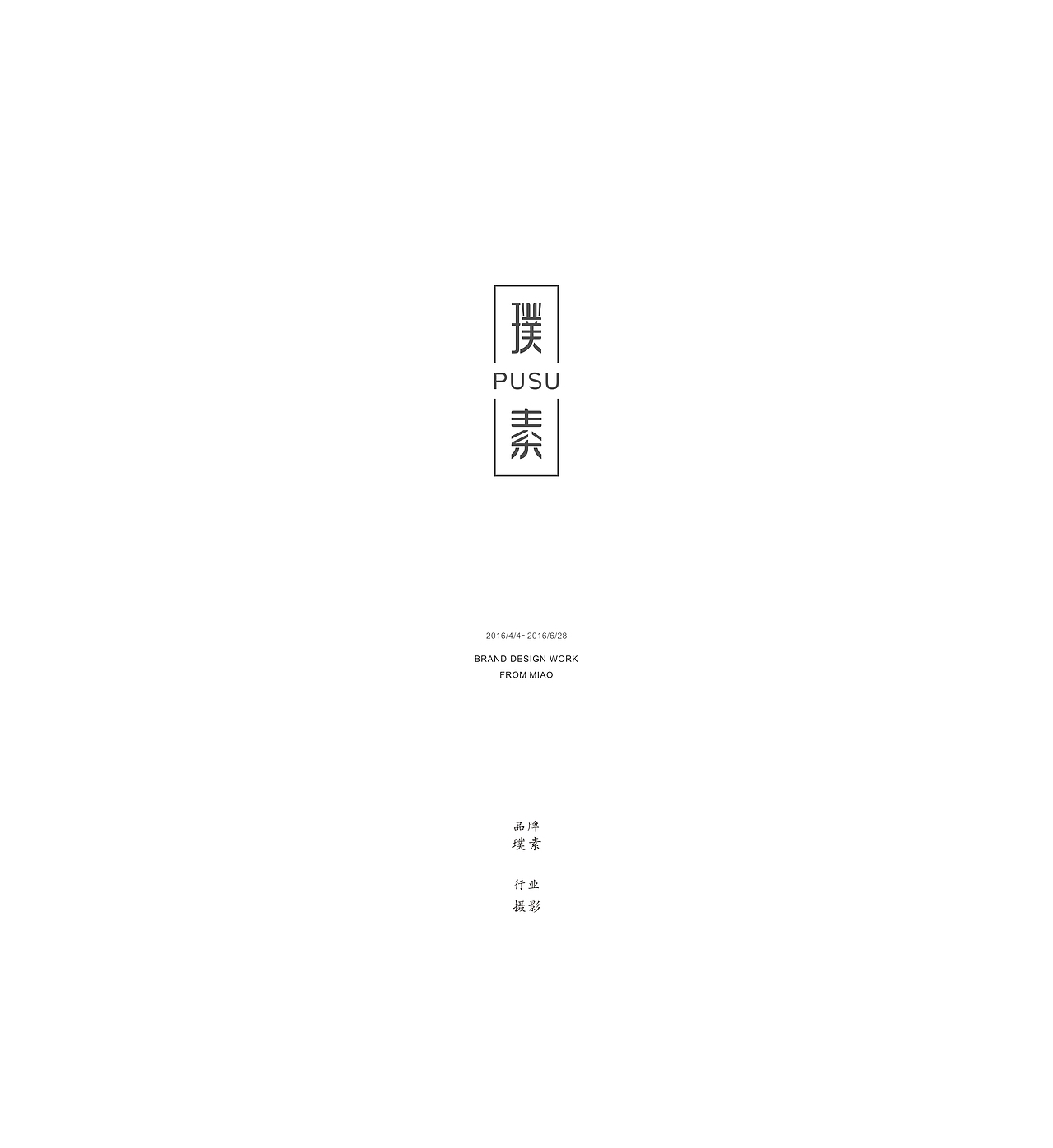 2016/6/28 Logo Collection/品牌合集（图ZNTI0NDg0ODA=） - Logo - 站酷设计师东worry原创素材 - 站酷ZCOOL
