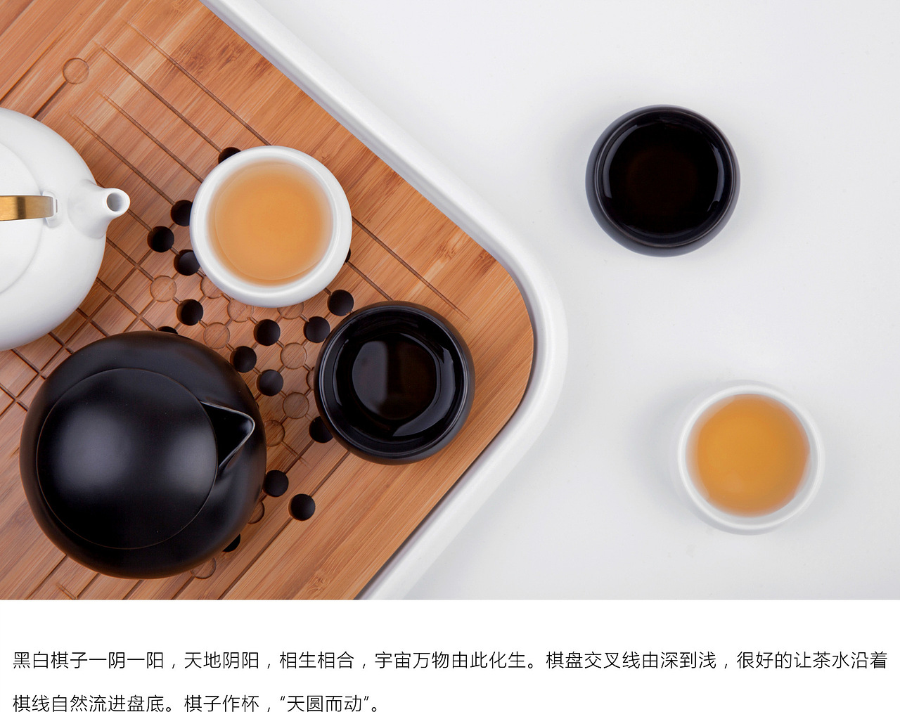 忘忧功夫茶具（图ZODU4MTQ5MjA=） - 生活用品 - 站酷设计师元气UP设计原创素材 - 站酷ZCOOL