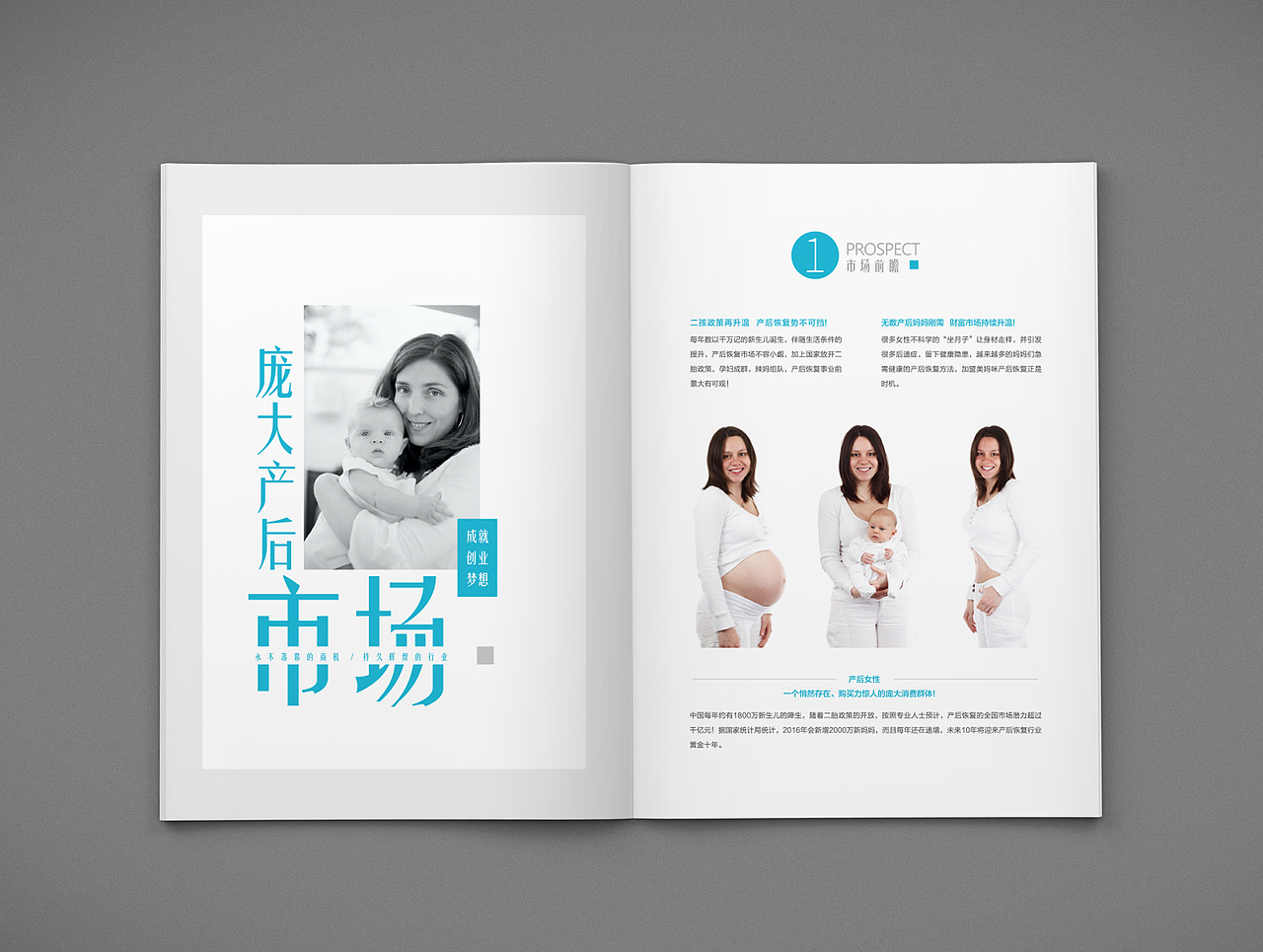手册（图ZOTk1MDc2NDA=） - 书籍/画册 - 站酷设计师令君原创素材 - 站酷ZCOOL