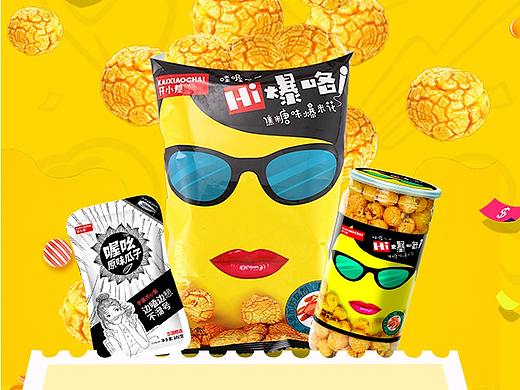 开小差食品扫码企业