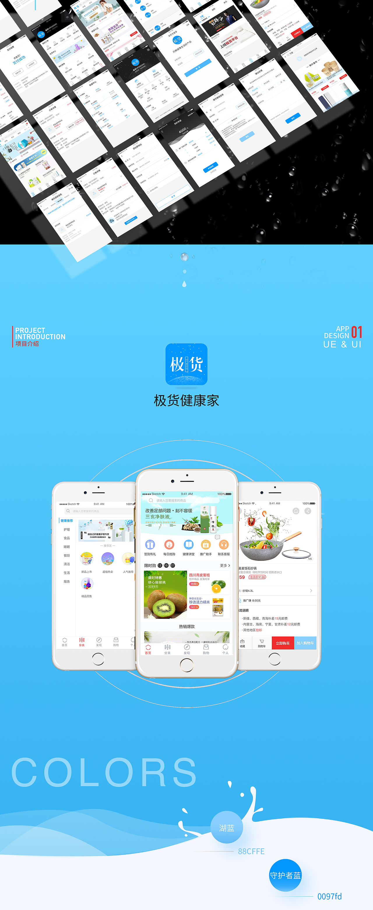 近期作品（图ZMTMzNDM3MjAw） - APP界面 - 站酷设计师一盒乐原创素材 - 站酷ZCOOL