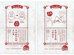毕设