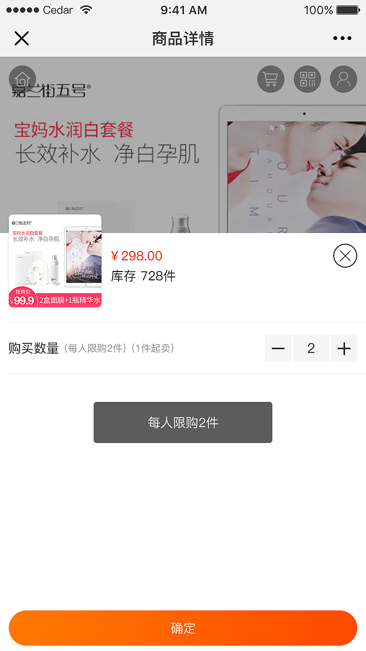 嘉兰街5号（微信小程序）（图ZMTYxODg2MjY4） - APP界面 - 站酷设计师哈安韩吖原创素材 - 站酷ZCOOL