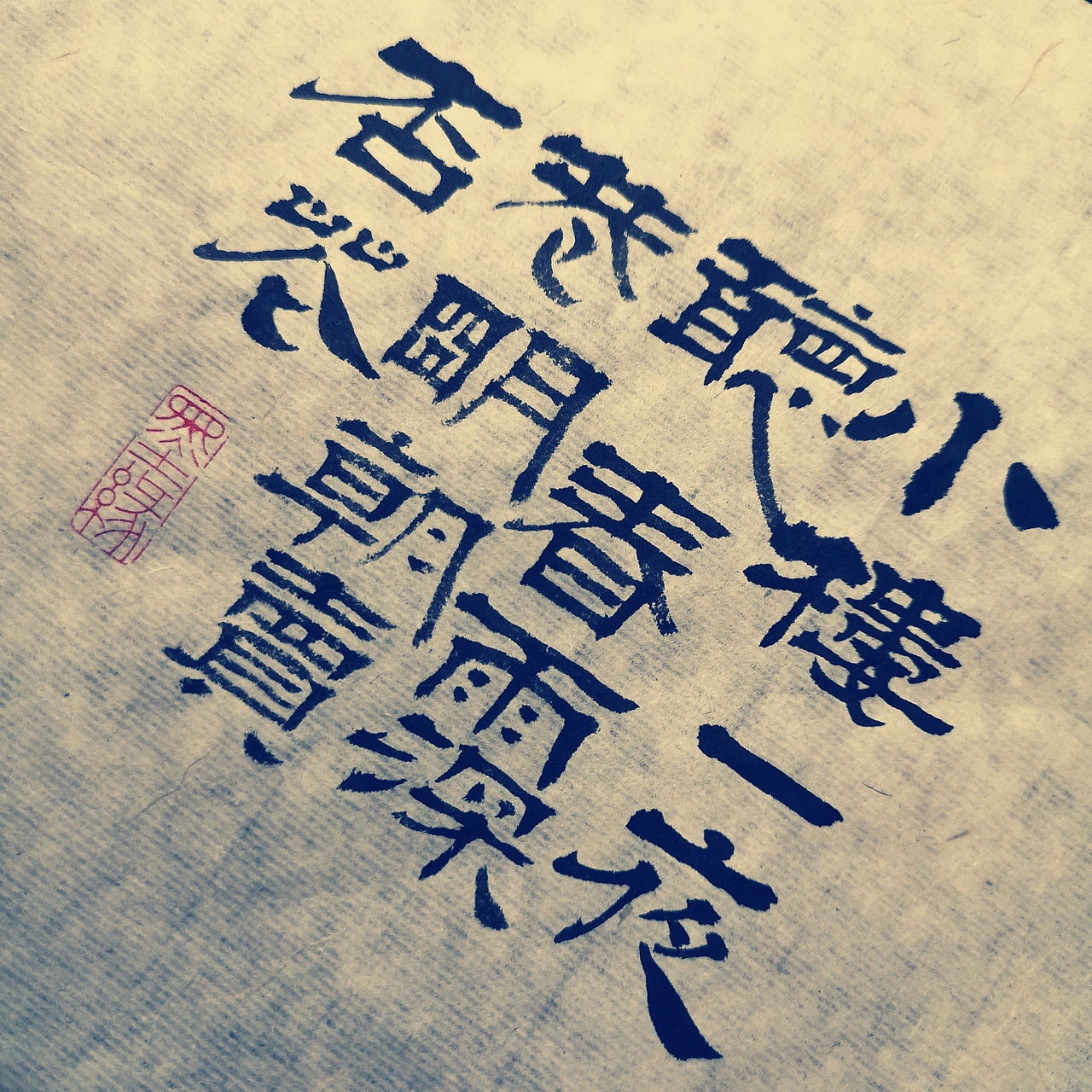 各种类型书法创作（图ZMTY5NzQ2Njg0） - 书法 - 站酷设计师猫咪再见原创素材 - 站酷ZCOOL