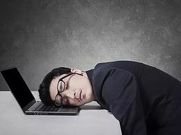 中国人平均睡眠时长--睡健康