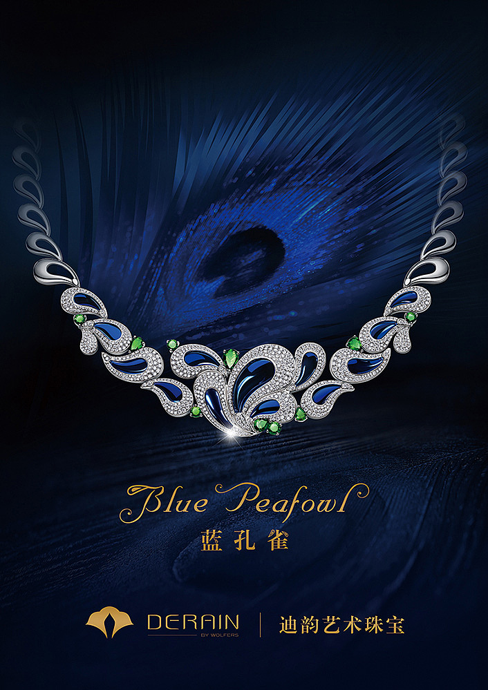 蓝色 孔雀 珠宝 项链