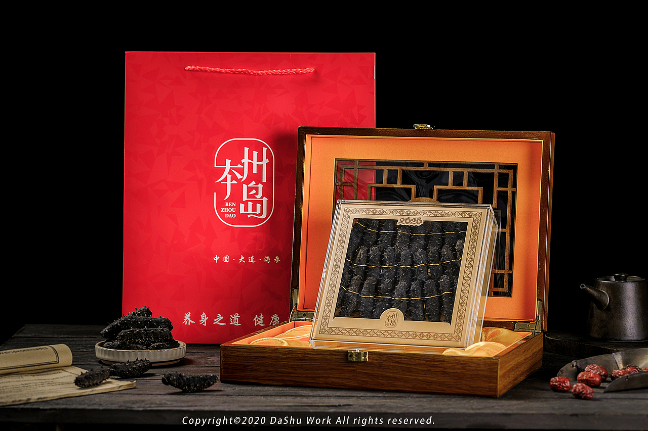 海参礼盒