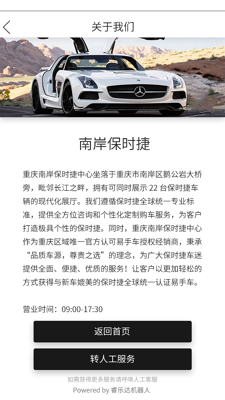 微信公众号UI界面设计