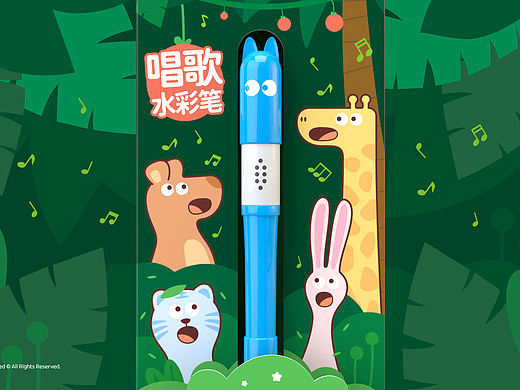 晨光｜儿童文具包装设计