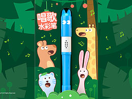 产品