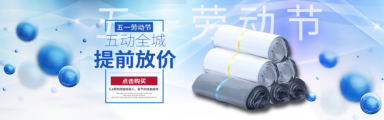51海报（图ZNzc5Mjc1NjQ=） - 电商 - 站酷设计师晚枫原创素材 - 站酷ZCOOL