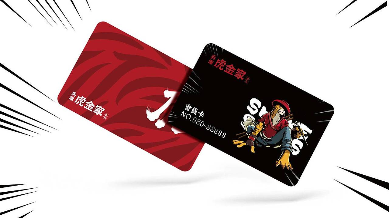 野兽与香蕉 | 兵库虎金家：日系餐饮品牌策划设计（图ZMTkzNTU5NTc2） - 品牌 - 站酷设计师野兽与香蕉原创素材 - 站酷ZCOOL