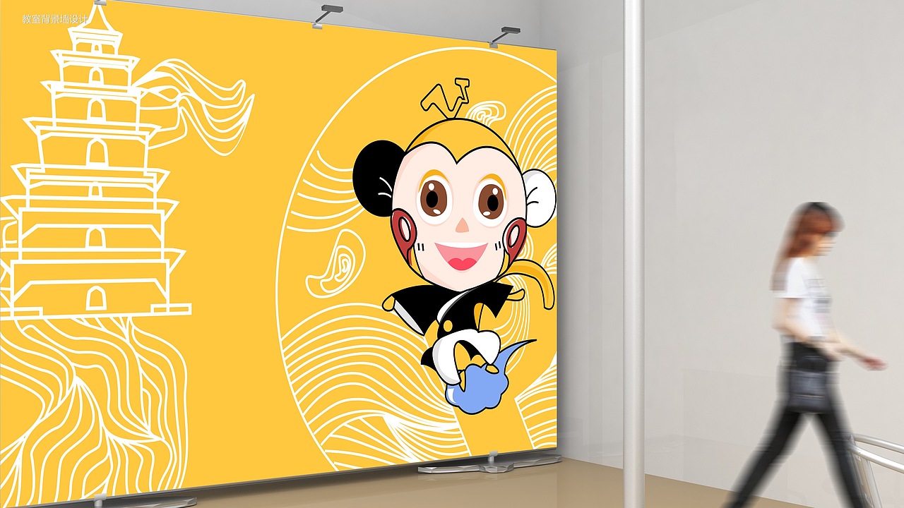 珠海市珠江棋院品牌形象设计