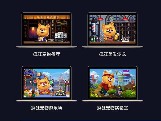 疯狂小狗品类宝贝详情页——视觉升级